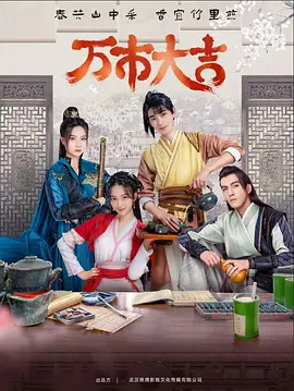 爱的最后愿望