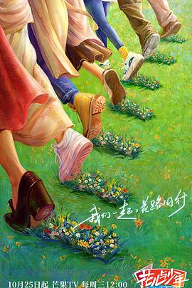 恋人们