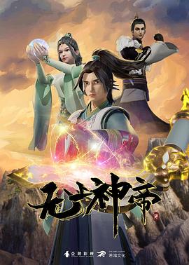 幻灭2021