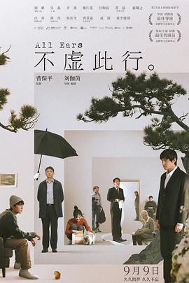 无间道长之神剑门
