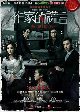 帕高与魔法绘本