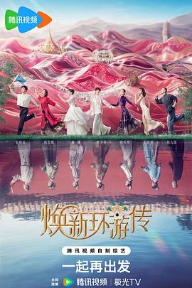 巴黎皇帝