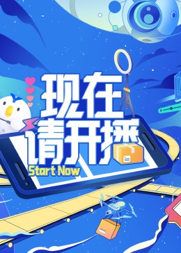 无条件