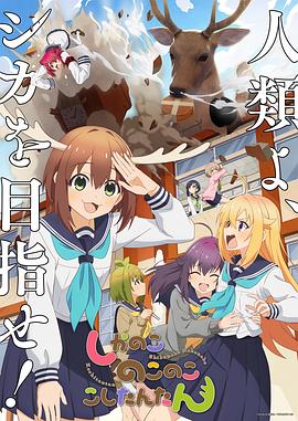 断桥惊魂