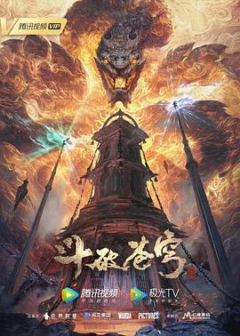 平壤之约