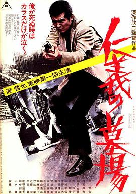 巴黎夜旅人