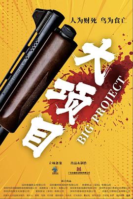 无声婚礼