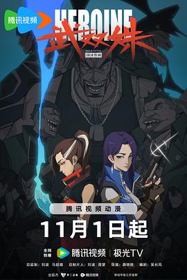 爱的陷阱(原声版)