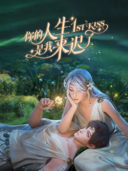 幸福有多远