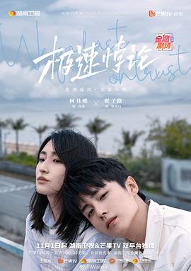无间道长之神剑门