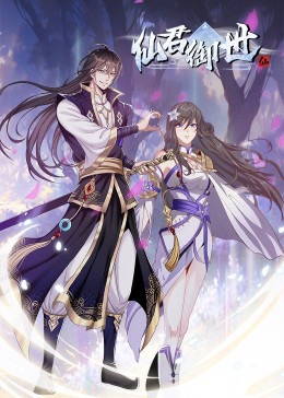 无尽之河