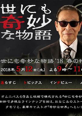 爱森斯坦在瓜纳华托