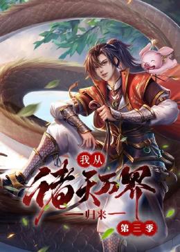 爱的世界