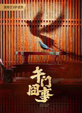 带剑的小孩