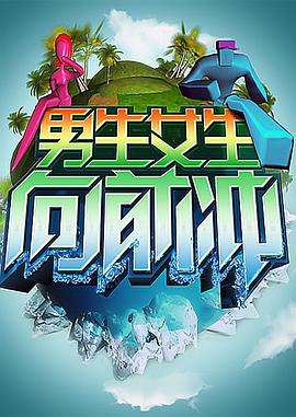 爱情的选择