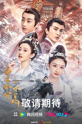 干将莫邪绝情