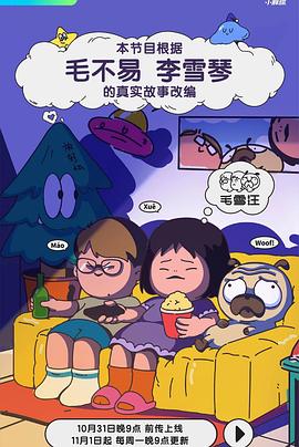 无医可靠